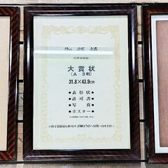 額縁【木363-485】【複数割引】枠外側：363×485mm 枠内側：305×425mm 木製フレーム 表面ガラスの画像