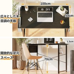 デスクの画像