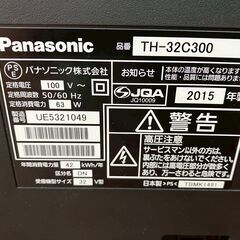 Panasonic★パナソニック★TH-32C300★32V型★液晶テレビの画像