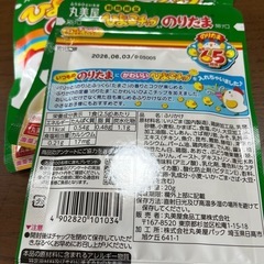 のりたま　限定　ふりかけの画像