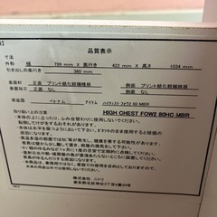 stp-3256　チェスト　5段　ダークブラウン　木製　シンプル　引き出し5杯　木製　タンス　箪笥　たんす　引き出し　衣類収納　引出収納　小物収納　収納　収納ケース　収納ボックス　引出　クローゼット　ニトリの画像