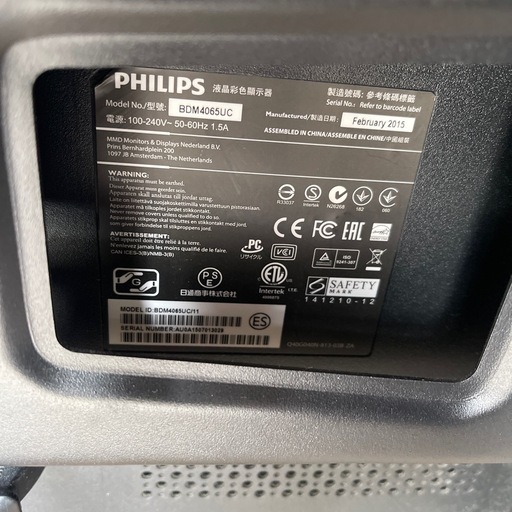PHILIPS 40インチモニター