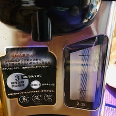 ジャンク　　ポットの画像