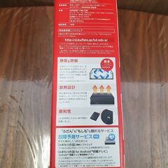 外付けハードディスク　HD-EDS4U3-BE　4.0TBの画像