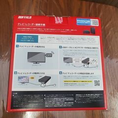 外付けハードディスク　HD-EDS4U3-BE　4.0TBの画像