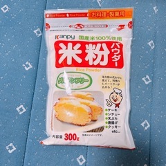 米粉  期限8月までの画像