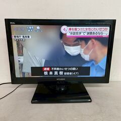 【MITSUBISHI】三菱 液晶カラーテレビ LCD-22ML10 22インチ リモコン付 動作確認済 REAL オートターン付 液晶テレビ 生活家電 Y1798の画像