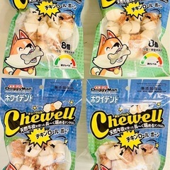 ドギーマンデンタルガム　ホワイデント Chewell チキンロー...