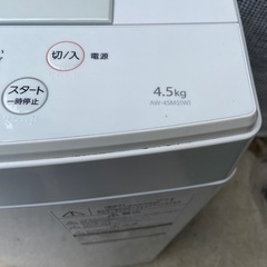 一人暮らしにぴったり！洗濯機！の画像
