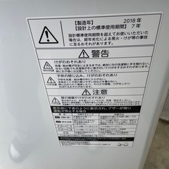 一人暮らしにぴったり！洗濯機！の画像