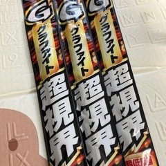 ガラコワイパー グラファイト超視界
の画像