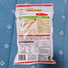 米粉  期限8月までの画像