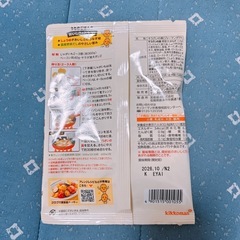 ジャーマンポテト うちのごはんの画像