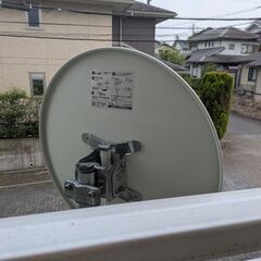 DXアンテナ BSアンテナ 【2K 4K 8K 対応]の画像