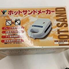 0704-165 ☆未使用☆　ホットサンドメーカー