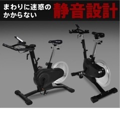 スピンバイク　エアロバイク　ハイガー　hg-ex-5000 ダイエット　の画像