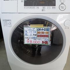 配送可【シャープ】10K/6Kドラム式洗濯乾燥機★2023年製　...