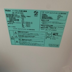 ハイアール冷蔵庫2ドアタイプの画像