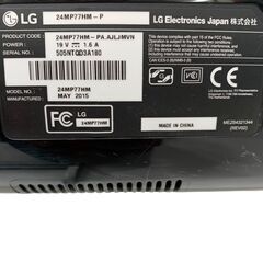 25C292_ジ5 LGエレクトロニクス 液晶モニター 23.8インチ 24MP77HM ディスプレイ PC周辺機器 モニター 現状品 中古の画像