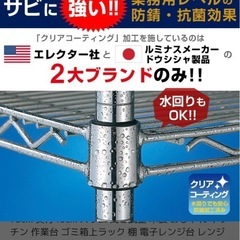 ルミナス ゴミ箱 上 収納 ラック 木製 キッチン 作業台 ゴミ箱上ラック 棚 電子レンジ台 レンジラック キッチンカウンター パソコンデスク PCデスク デスク 木目 木製机 炊飯器 の画像