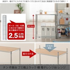 ルミナス ゴミ箱 上 収納 ラック 木製 キッチン 作業台 ゴミ箱上ラック 棚 電子レンジ台 レンジラック キッチンカウンター パソコンデスク PCデスク デスク 木目 木製机 炊飯器 の画像