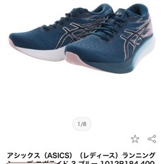 値下しました　アシックス　スニーカーの画像