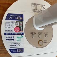 使いやすいスタンダードタイプ。 洗練ホワイトでさまざまなお部屋にフィット 三菱電機　扇風機　R30J MAの画像