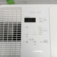 0704-147 コロナ ハイブリッド式加湿器 UF-HV123R　倉庫保管スタッフまでお声がけ下さいの画像