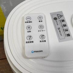 0704-146 MAXZEN 加湿器 KSH-MX601の画像