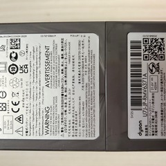 ◆ダイソンコードレスクリーナー◆V8の画像