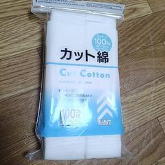カット綿の画像