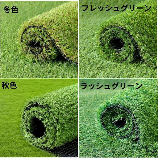 人工芝 ロール リアル感 芝丈20mm 高密度 高耐久 透水タイプ 排水マット 防草シート フレッシュグリーン ペット用の人工芝 庭用のリアルな屋内屋外用芝 パティオ テラス 設置用U字ピン付き 学校 スポーツフィールド 屋外活動