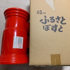 40センチポスト貯金箱の画像