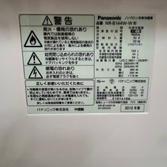 冷蔵庫の画像
