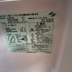 冷蔵庫の画像