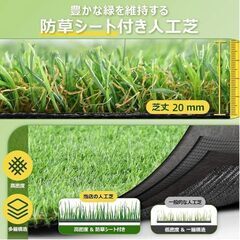 人工芝 ロール リアル感 芝丈20mm 高密度 高耐久 透水タイプ 排水マット 防草シート フレッシュグリーン ペット用の人工芝 庭用のリアルな屋内屋外用芝 パティオ テラス 設置用U字ピン付き 学校 スポーツフィールド 屋外活動 の画像