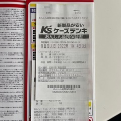 AQUAコードレス スティック クリーナーの画像