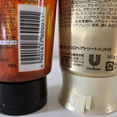 【未使用】トリートメントなど3点の画像