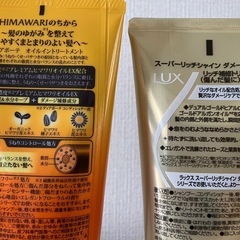 【未使用】トリートメントなど3点の画像