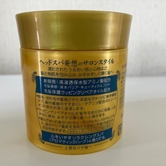 【未使用】トリートメントなど3点の画像