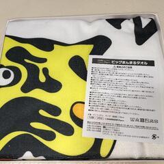 阪神タイガース　ビックまんまるタオルの画像