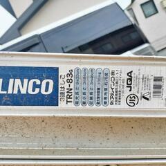 ALINCO 三連はしご TRN-83G の画像