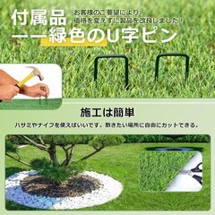 人工芝 ロール リアル感 芝丈20mm 高密度 高耐久 透水タイプ 排水マット 防草シート フレッシュグリーン ペット用の人工芝 庭用のリアルな屋内屋外用芝 パティオ テラス 設置用U字ピン付き 学校 スポーツフィールド 屋外活動 の画像