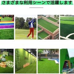 人工芝 ロール リアル感 芝丈20mm 高密度 高耐久 透水タイプ 排水マット 防草シート フレッシュグリーン ペット用の人工芝 庭用のリアルな屋内屋外用芝 パティオ テラス 設置用U字ピン付き 学校 スポーツフィールド 屋外活動 の画像