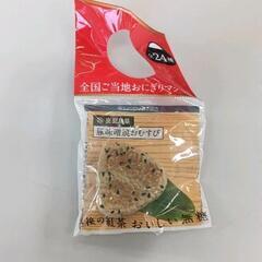 0704-201 全国ご当地おにぎりマグネット