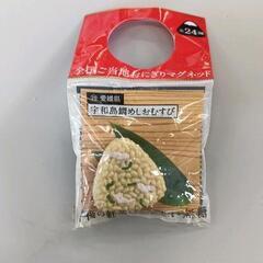 0704-196 全国ご当地おにぎりマグネット