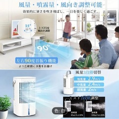 USB充電の卓上サイズの扇風機 冷風機 の画像