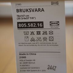 美品 イケア ハンガーラック ホワイト 配達設置対応 BRUKSVARA ブルクスヴァーラ ikeaの画像
