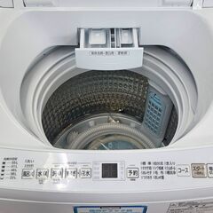 【ジャングルジャングル堺初芝店】6ヶ月保証付き！！！ アクア 洗濯機  AQW-V7R 2024年製 堺市（東区　西区　北区　南区　堺区　美原区）高石市　泉大津市　忠岡町　和泉市　松原市　大阪狭山市の画像