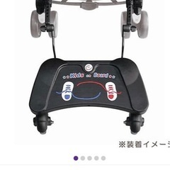ママつれてって！静音（1回しか使用してないため綺麗です）の画像